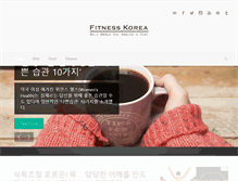 Tablet Screenshot of fitnesskorea.org